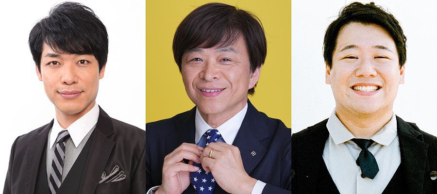 「独占生中継 隅田川花火大会2025」裏配信に出演する麒麟・川島、武田真一、ラランド・ニシダ