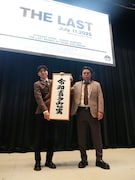 令和喜多みな実