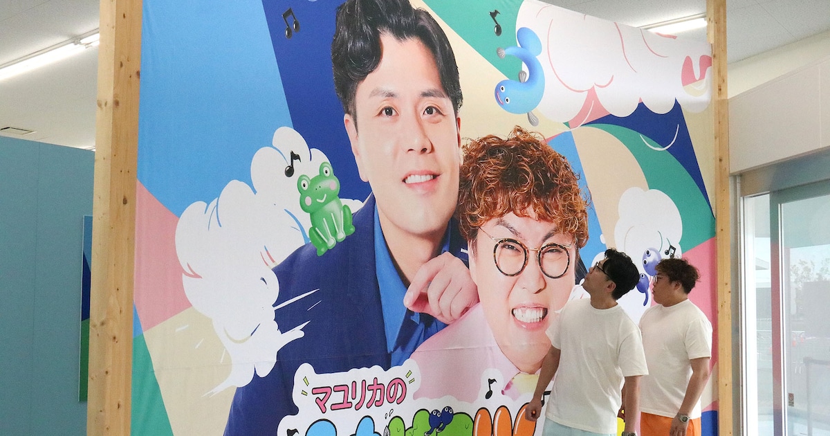 マユリカ「うなげろりん！！展」中谷は初代ディレクターの、阪本は推しのメッセージに感動