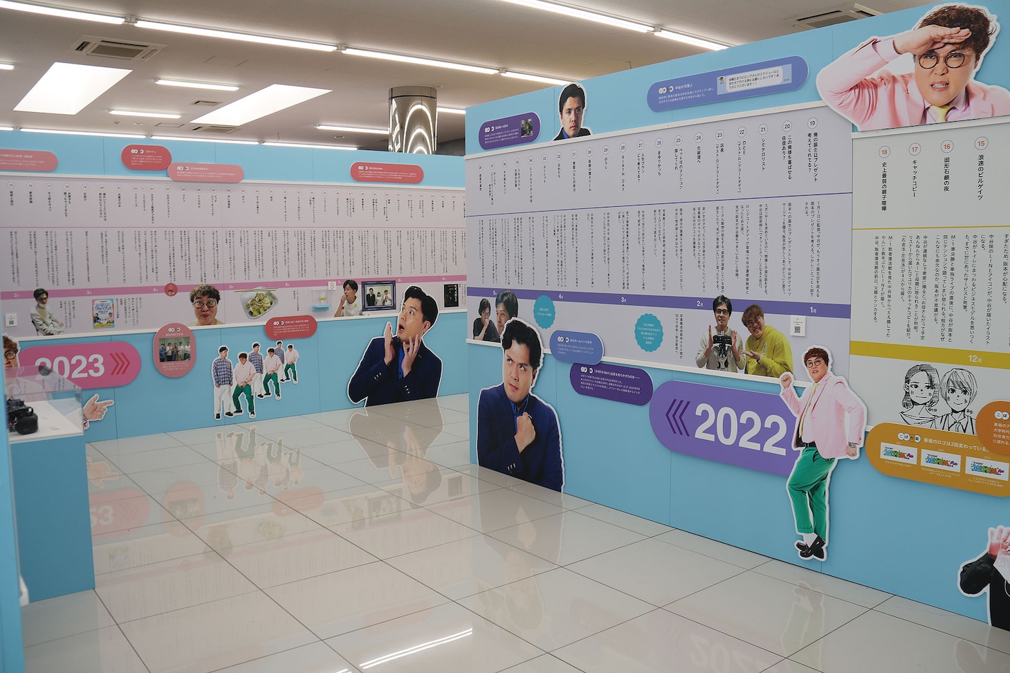 「マユリカのうなげろりん！！展」の様子