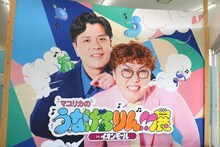 「マユリカのうなげろりん！！展」では巨大マユリカが来場者をお出迎え