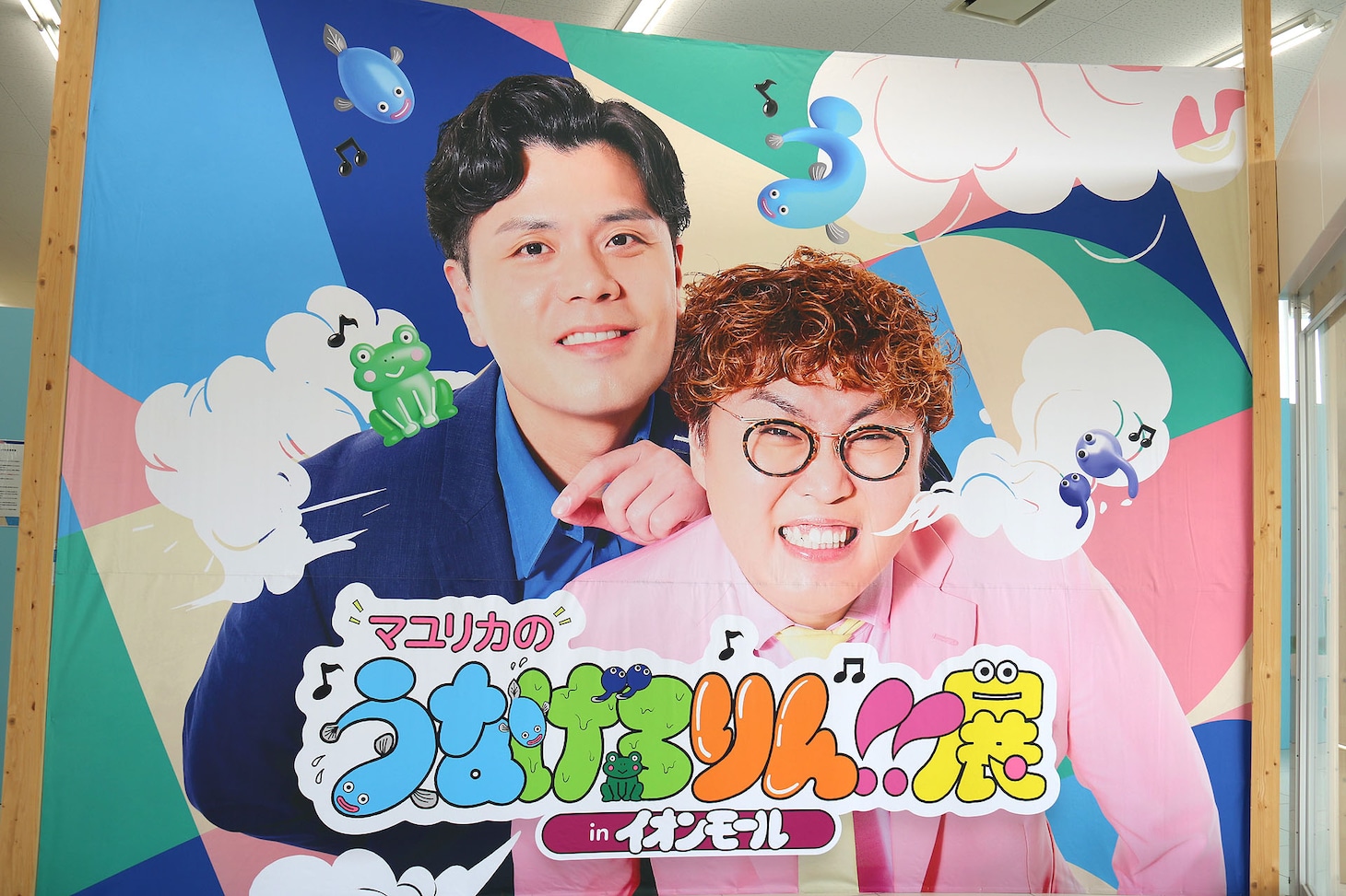 「マユリカのうなげろりん！！展」では巨大マユリカが来場者をお出迎え