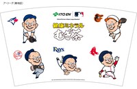 「健康ミネラルむぎ茶」キャンペーンにて、MLB各球団のユニフォーム姿でイラスト化された笑福亭鶴瓶
