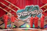 「開演まで30秒！THEパニックGP」のワンシーン