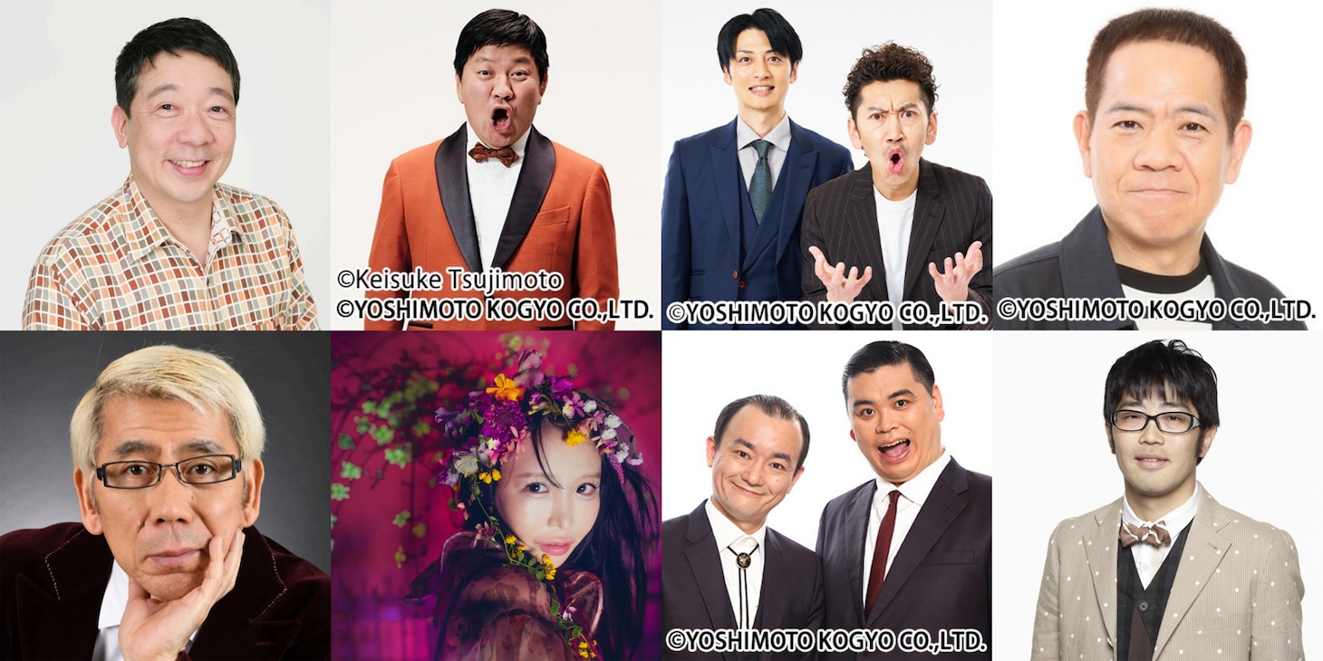 「TOKYO SPEAKEASY」の出演者