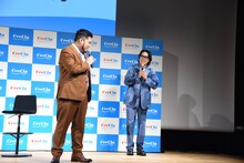 くるまがケムリを押し出すように登壇した令和ロマン。ケムリは「告白を応援する女子か！」とツッコんだ