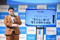 掃除のテクニックを説明する令和ロマン・ケムリ