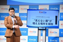 掃除のテクニックを説明する令和ロマン・ケムリ