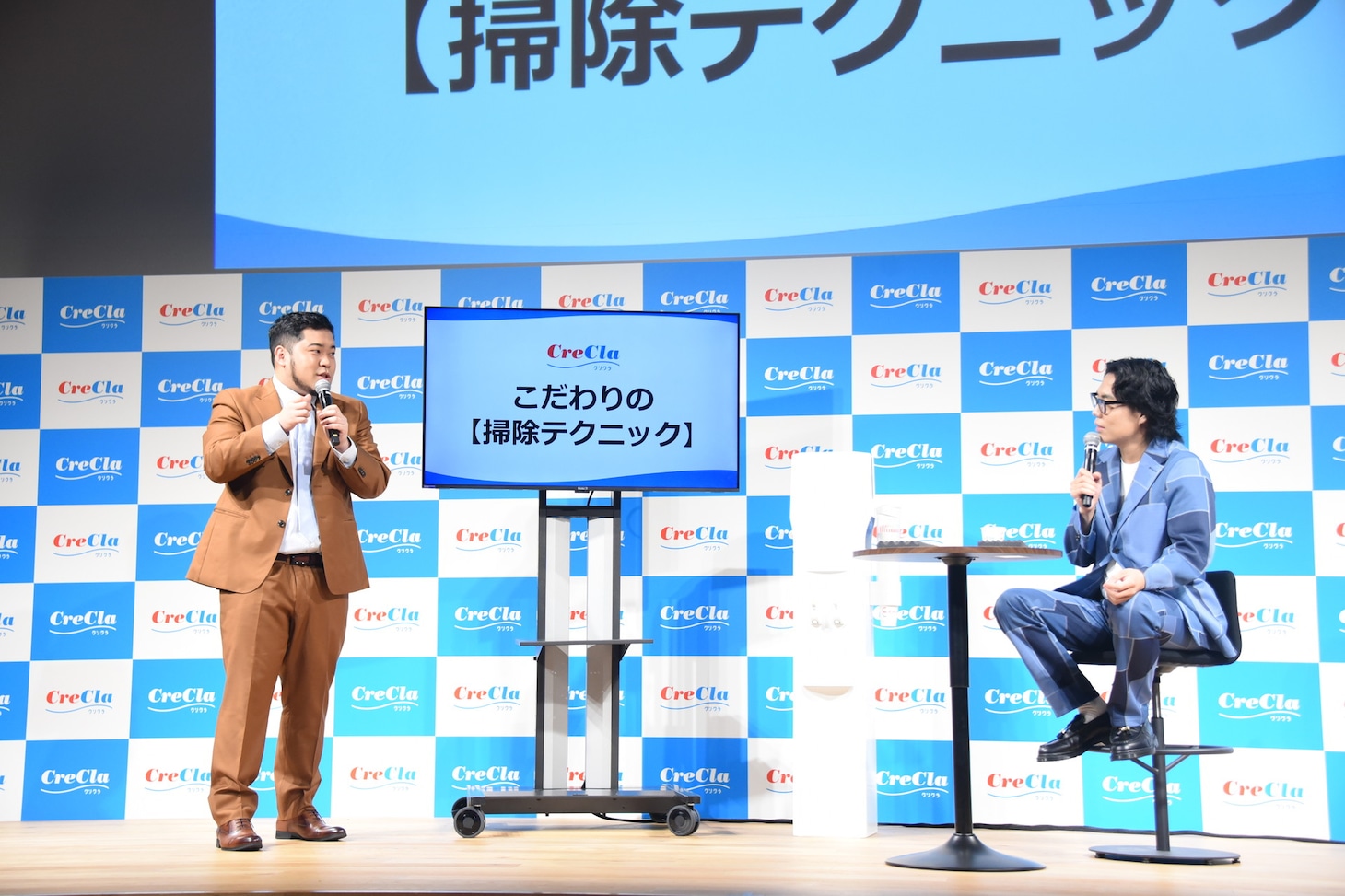 令和ロマン