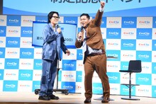 「掃除最高！」と拳を突き上げる令和ロマン・ケムリ