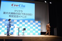 イベント終了時、ケムリ（右）だけ帰らせようとする令和ロマンくるま（左）