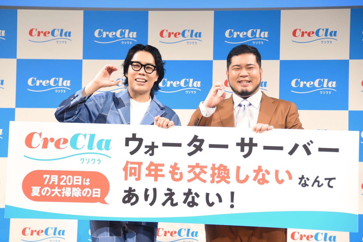 令和ロマン