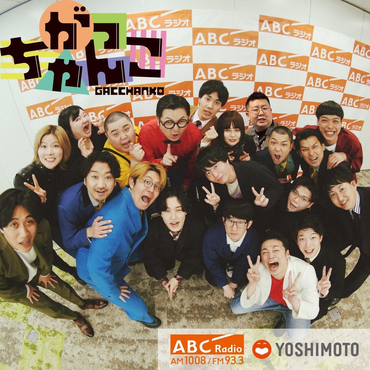 生ファラオのプロフィール - お笑いナタリー