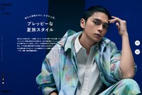 「GOODA」Vol.84より