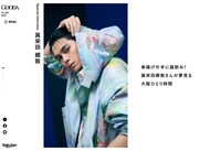 「GOODA」Vol.84より