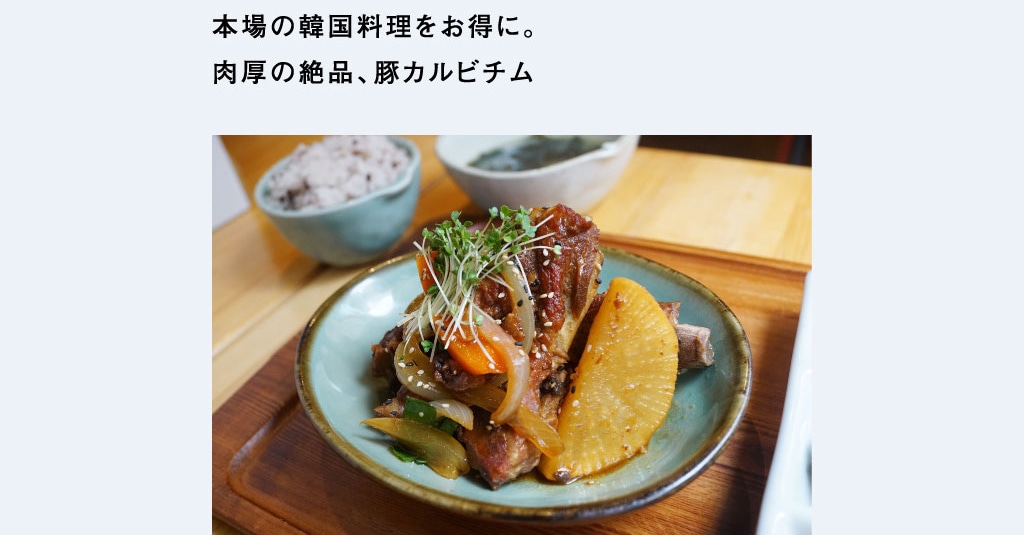 「GOODA」Vol.84より