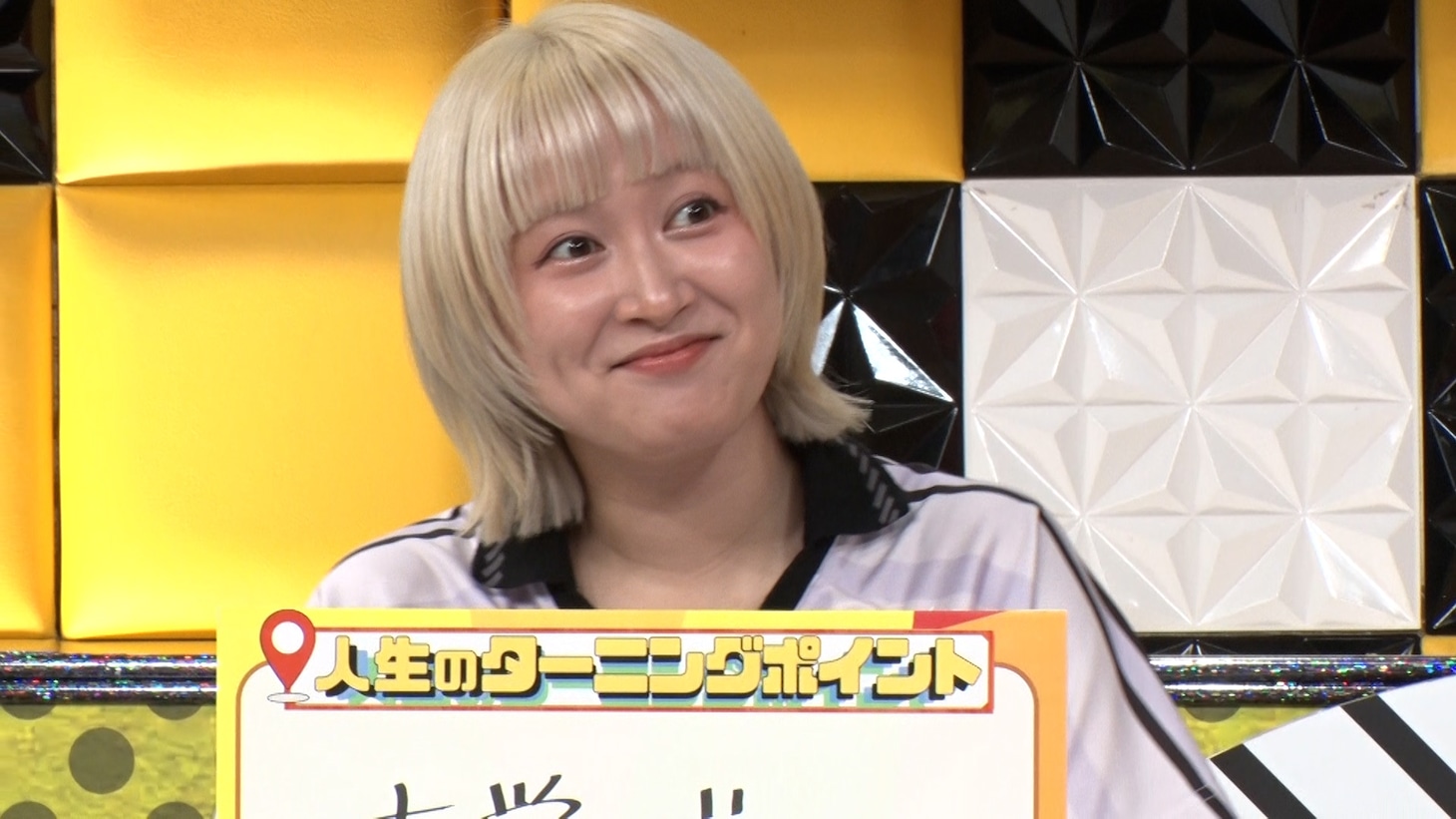 ラランド・サーヤ