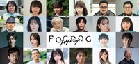 「FOGDOG」出演者の組写真