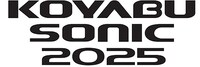 「KOYABU SONIC 2025」ロゴ
