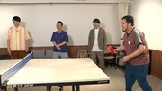 令和ロマン・ケムリとバッテリィズの卓球対決の様子
