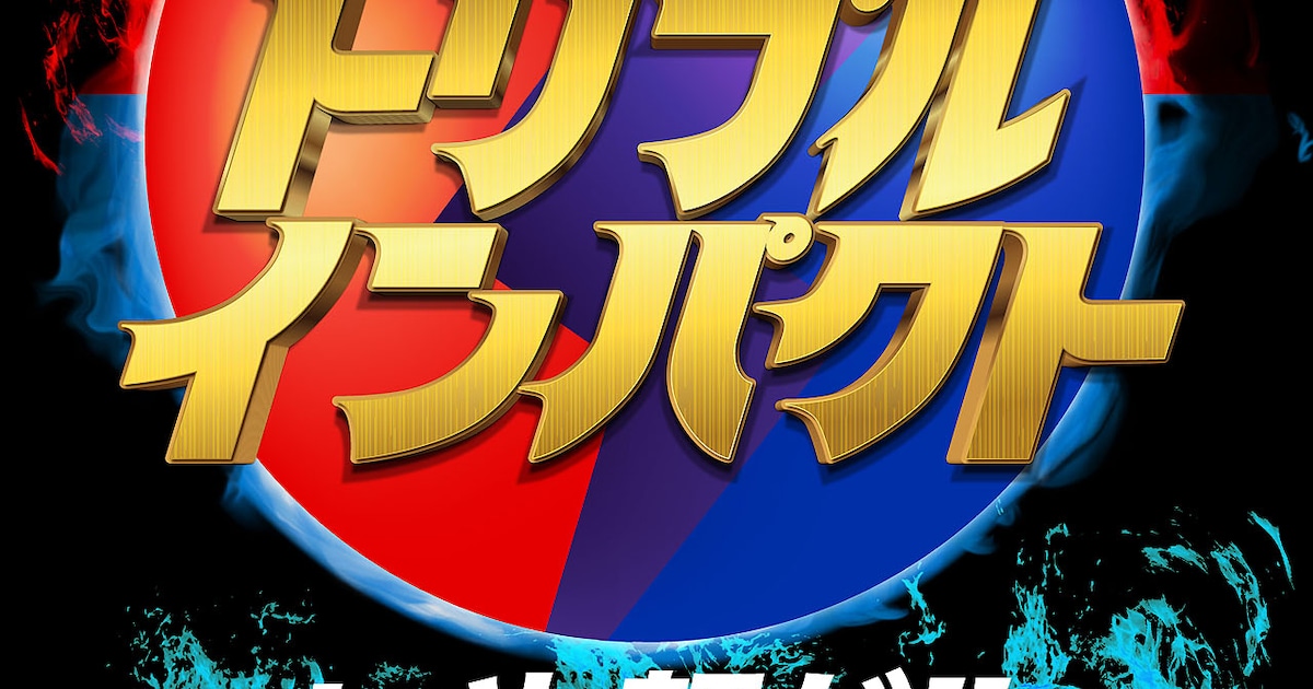 ななまがりら競う漫才＆コントの新イベント開催