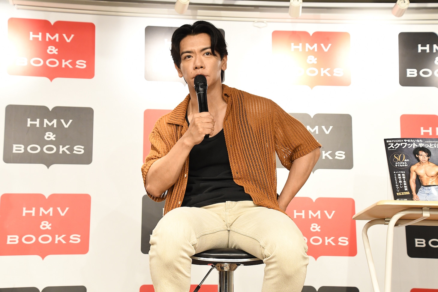 野田クリスタル