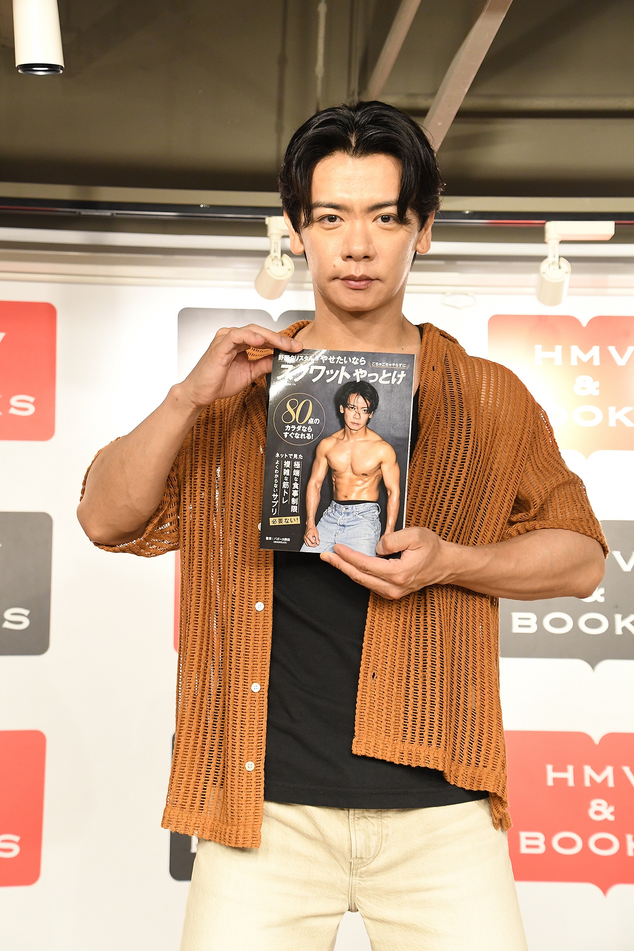 野田クリスタル