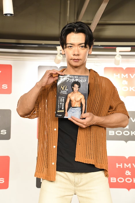 野田クリスタル