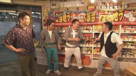 「大阪ほんわかテレビ」のワンシーン