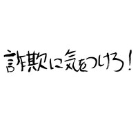「今月のお笑い」井口のありがたいお言葉スタンプのメイン画像