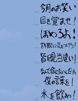 「今月のお笑い」井口のありがたいお言葉スタンプ