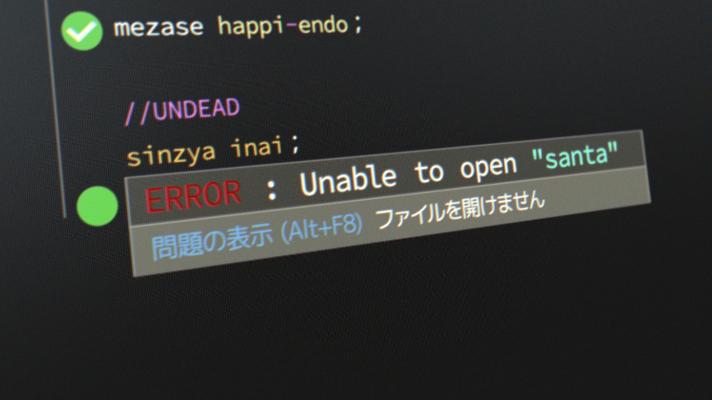 「サントリー生ビール」CM「UNDEAD」編より