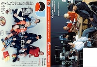 「ニートと居候とたかさき」が登場するSPECIAL EDITION版