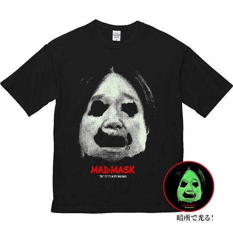 「MAD MASK」グッズ