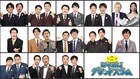 「ENGEI」10周年で生放送　ツートライブ、囲碁将棋、ウエストランドら出演