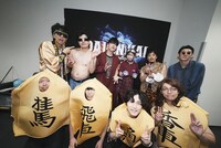 「現地集合の回」の集合写真