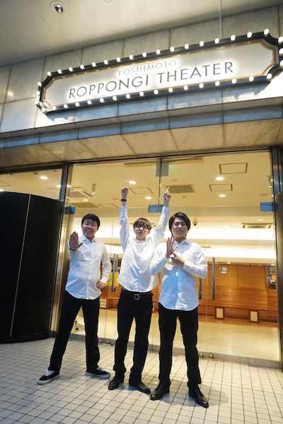 YOSHIMOTO ROPPONGI THEATERにて、オフローズ