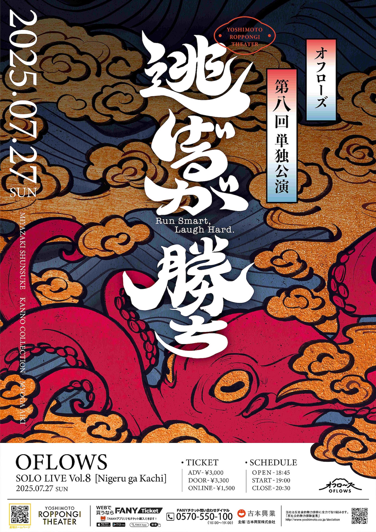 nigerugakachi_06.jpg?impolicy=