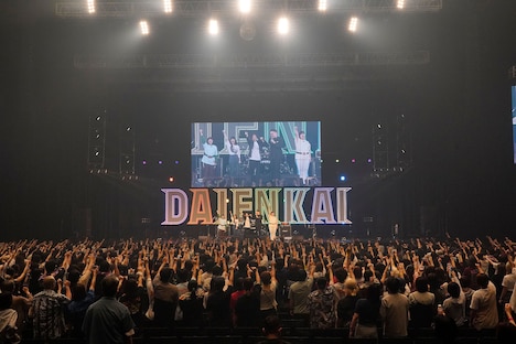 オープニングの様子