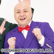 シシガシラ脇田