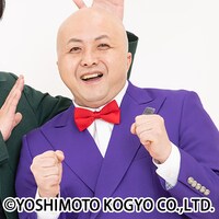 シシガシラ脇田