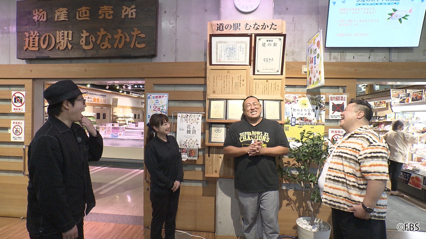 「前略 今田さん、移住するってよ」のワンシーン