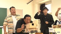 「前略 今田さん、移住するってよ」のワンシーン