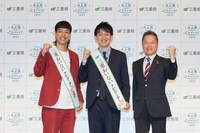 バッテリィズと一見勝之知事