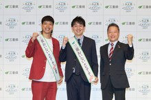 バッテリィズと一見勝之知事