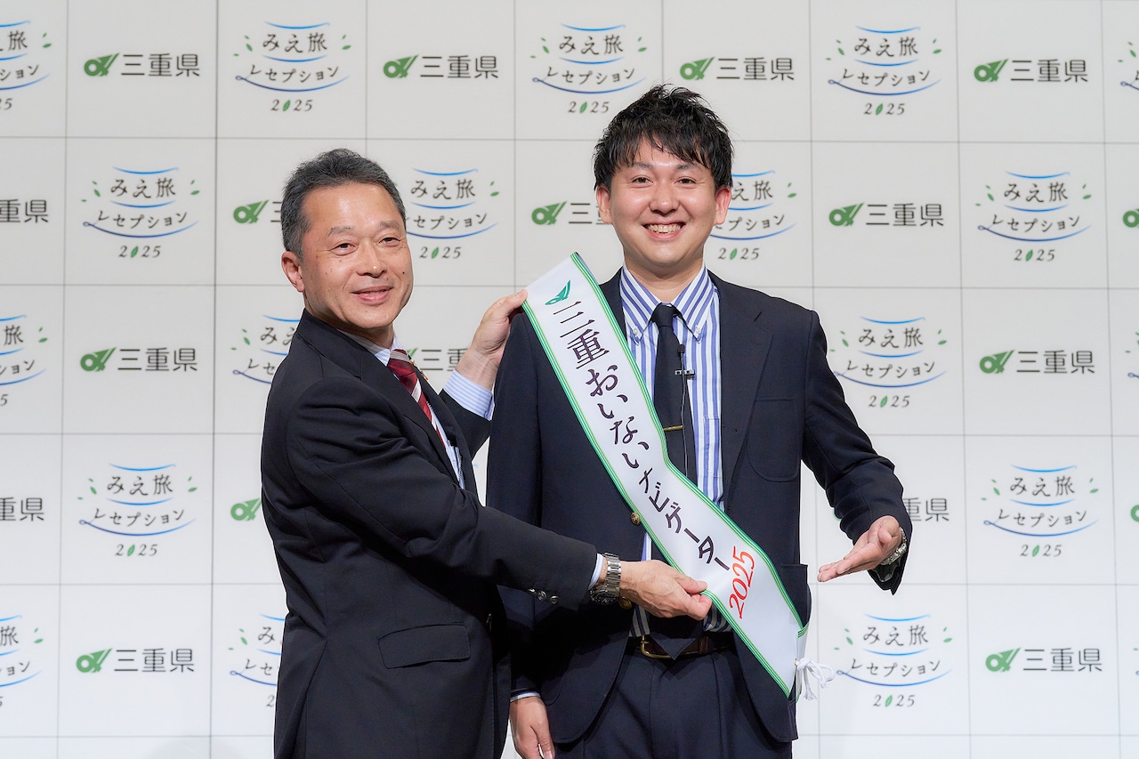 一見勝之知事からタスキをかけてもらうバッテリィズ寺家