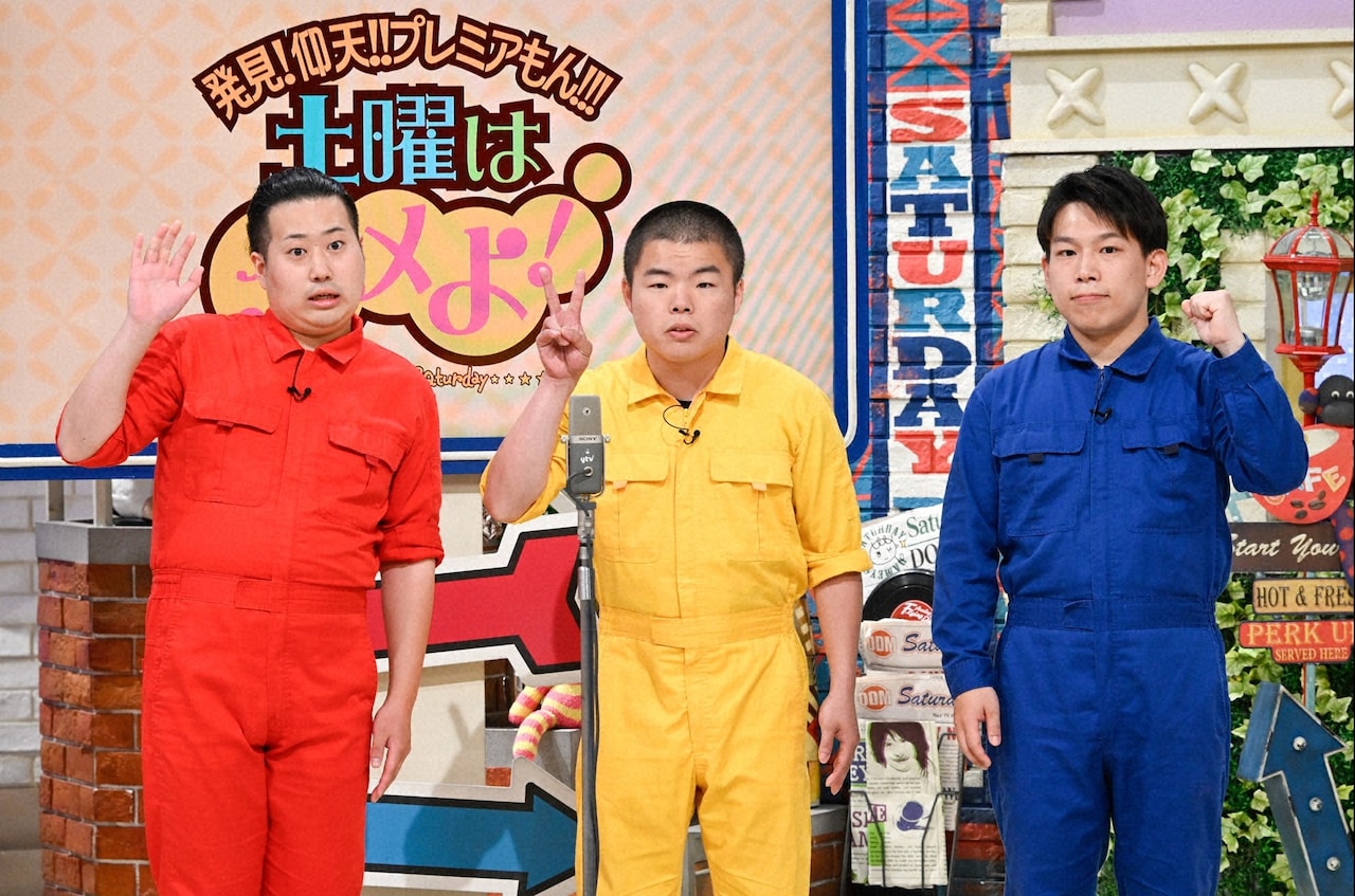 おもしろジャンケン