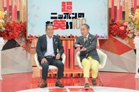 SPゲストのザ・ぼんち