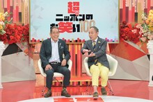 SPゲストのザ・ぼんち