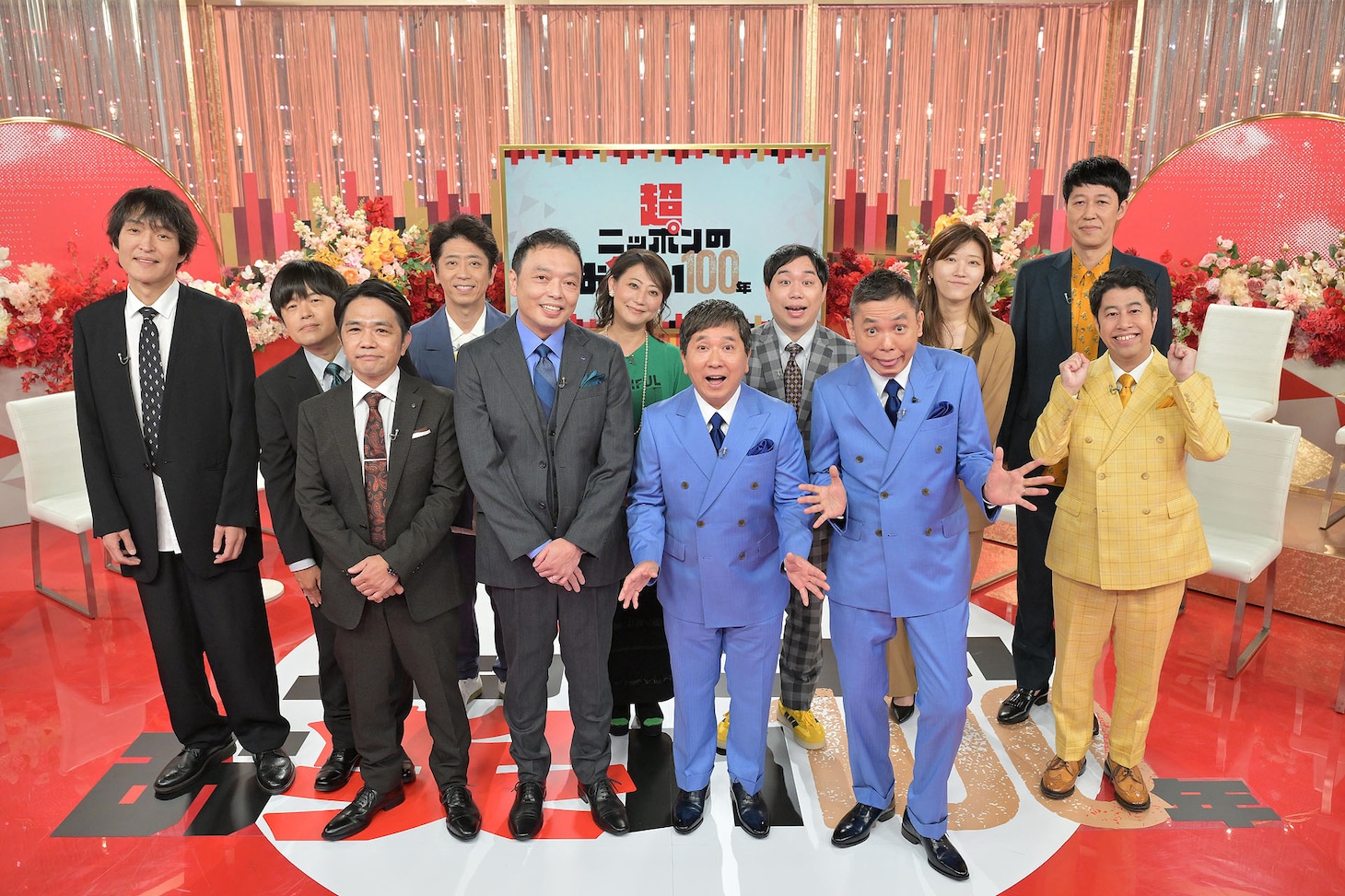 「超・ニッポンのお笑い100年～芸人たちの放送開拓史～」の出演者